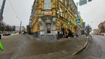 Ателье (Maxim Gorkiy Square, 4/2), tailor