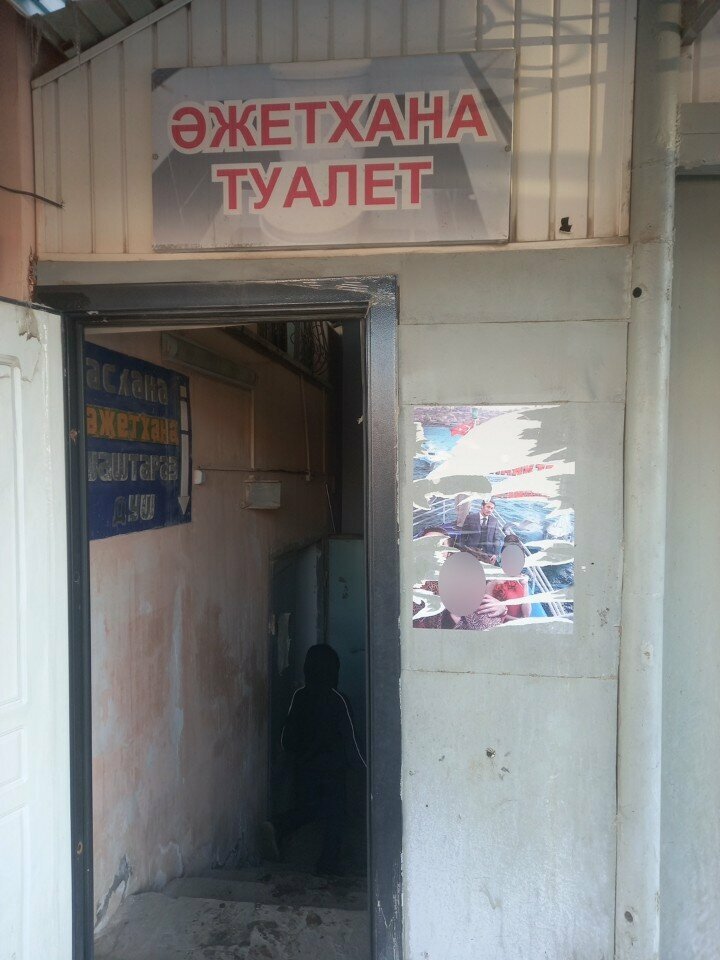 Toilet Toilet, Kyzylorda, photo
