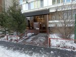 Aquanika (Moskovskaya Street, 212к1) ، صالون تدليك