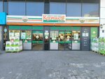 Tarim Kredi Kooperatif Market (Ankara Province, Kecioren District, Osmangazi Cad.) ، سوبر ماركت