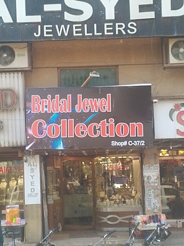 Jewelry store Bridal Jewellers, Karachi, photo