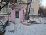 Mary Kay (Minina Street, 5) ، متجر بيع العطور ومستحضرات التجميل