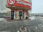 Optics at the mole (prospekt Komarova, 2/2), opticial store