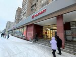 Magnit kosmetik (Prosvescheniya Avenue, 78), tienda de perfumes y cosmética