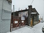 Риа-эксперт (Radishcheva Street, 74) ، تثمين