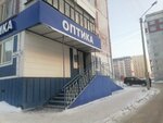 Оптика (Irkutskiy Tract, 53), salón de óptica