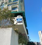 Недвижимость Сочи Ns (Tsentralniy Microdistrict, Gorkogo Street, 87) ، وكالة عقارية
