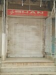 Shaan computers and Cctv solution (Zahid Road, L15), computer accessories