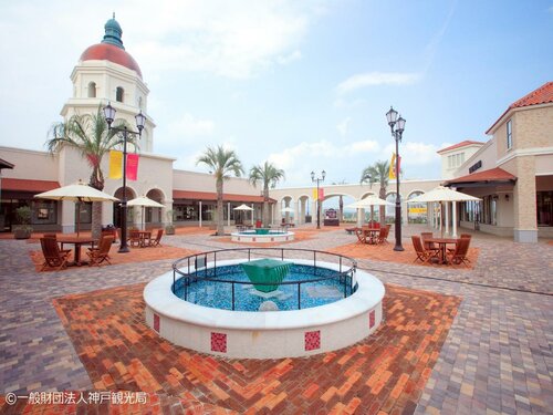 Гостиница Kamenoi Hotel Arima