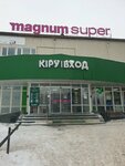Currency Exchange (Nursultan Nazarbaev kóshesi, 252) ، تحويل العملات