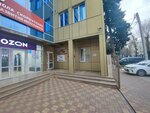 Счастливые Люди (Kirova Street, 109), salón de masaje
