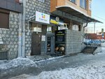 Пивограм (ulitsa Tereshkovoy, 15Б), beer shop