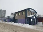 Caviar Petro (Ayırtawskaya street, 12/2) ، الأسماك والمأكولات البحرية