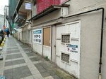 Brothers Trade (Istanbul, Kadikoy, Dumlupinar Neighborhood, Mektep Street, 30C) ، متجر بيع الأجهزة المنزلية