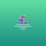 Шарово (Prikubanskiy City administrative district, mikrorayon imeni Petra Metalnikova, Peter Metalnikov Street, 28), goods for holiday