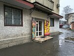 Цуп (Moskovskaya Street, 45к1), terminal de pago