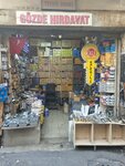 Gözde Hirdavat (İstanbul, Beyoğlu, Arap Cami Mah., Kürekçiler Kapısı Sok., 30), tienda de construcción