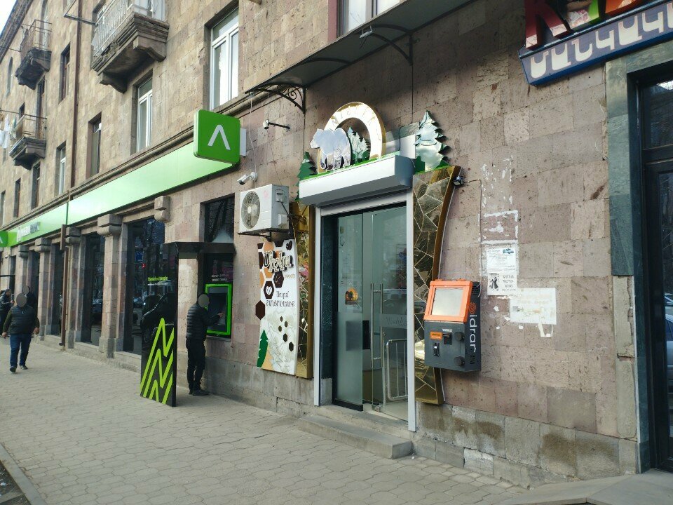 Coffee store Mishka, Vanadzor, photo