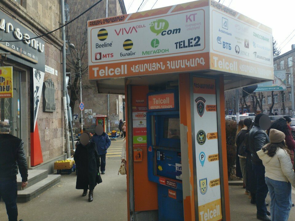 Payment terminal Telcell, Vanadzor, photo