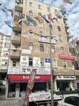 Eren Beauty&Health (Istanbul, Kartal, Uskudar Avenue, 12A) ، صالون تجميل