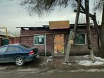 Aizhan (Almaty, Dostyq shaǵyn aýdany, Qarahan kóshesі), tienda de productos