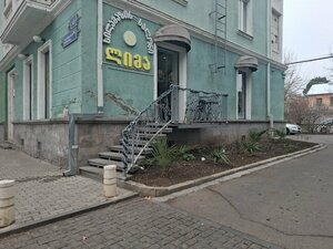 Beauty house/სილამაზის სახლი (Merab Kostava Avenue, 10) ، صالون تجميل