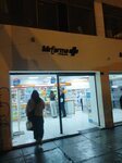 Mifarma (Distrital Lima, Cercado de Lima, Jirón Cuzco, 413), pharmacy