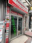 Yilmazlar Elektrik (İstanbul, Beyoğlu, Arap Cami Mah., Abdussalah Sok., 9) ، إصلاح المعدات الكهربائية
