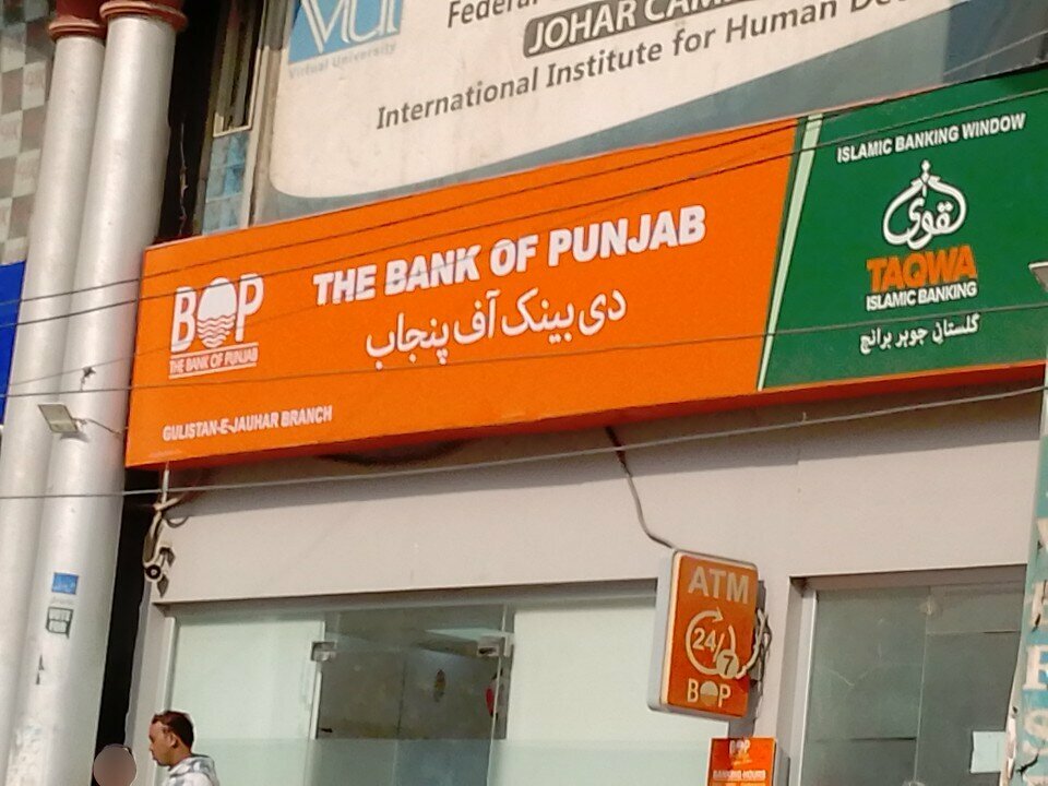 Bank The bank of panjab, Karachi, photo