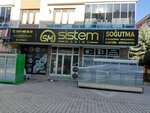 System Industrial Cooling (Konya, Karatay, Küçük Kumköprü Cad., 199), equipos de refrigeración industriales