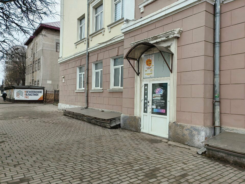 Organization of events Чилл, Mogilev, photo