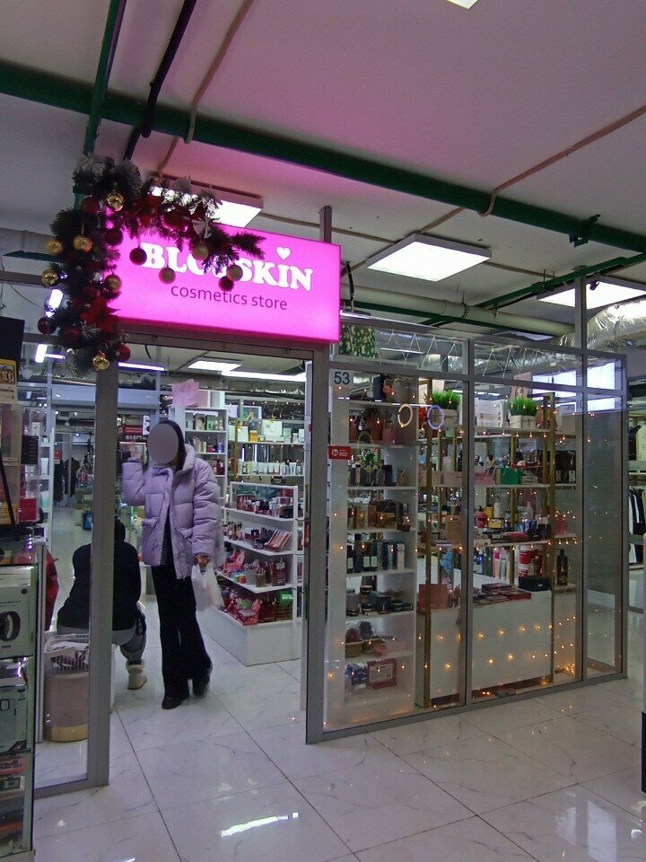 Perfume and cosmetics shop Blosskin, Astana, photo