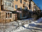 Красота в мелочах (Pobedy Boulevard, 4), clothing store