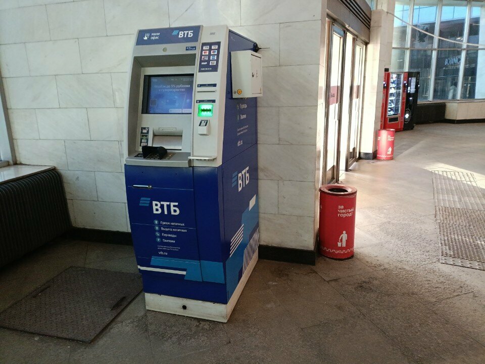 ATM Bank Vtb, Moscow, photo