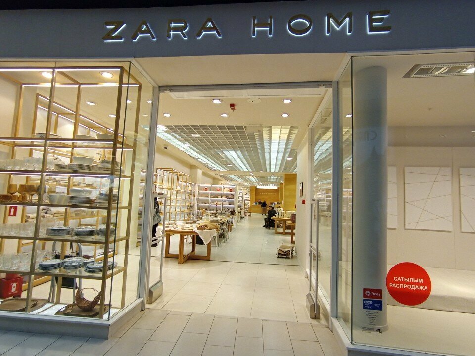 Товары для дома Zara Home, Астана, фото