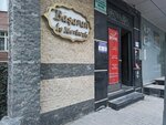 Basaran Business Center (İstanbul, Gaziosmanpaşa, Fevzi Çakmak Mah., 758/4. Sok., 9A), business center