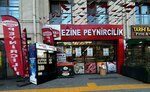 Canakkale Ezine Cheese Production (Istanbul, Kagithane, Guzeldere Avenue, 20A), tienda de productos
