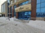 Кабинет эстетики и реконструкции волос (Kommunisticheskaya Street, 116), beauty salon