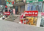 Bebito (Nesimi District, Huseynbala Aliyev Street, 120A) ، متجر ملابس أطفال