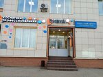 Divua Cosmetic (Oktyabrskoy Revolyutsii Street, 354), perfume and cosmetics shop