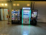 Жвачки (Presnenskaya Embankment, 4с1), vending machine