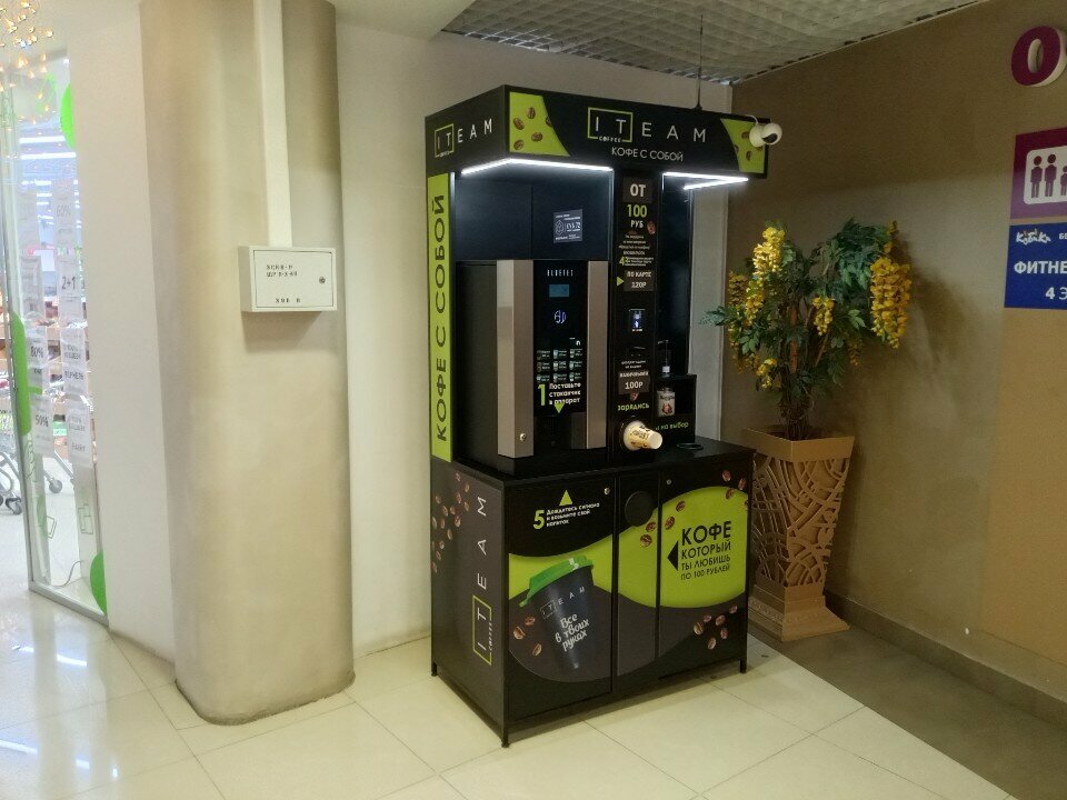 Coffee machine Iteam Coffee, Tobolsk, photo