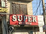 Super Machinery Store (Ittehad Colony, City-Sadar Road, A95A), electronic goods store