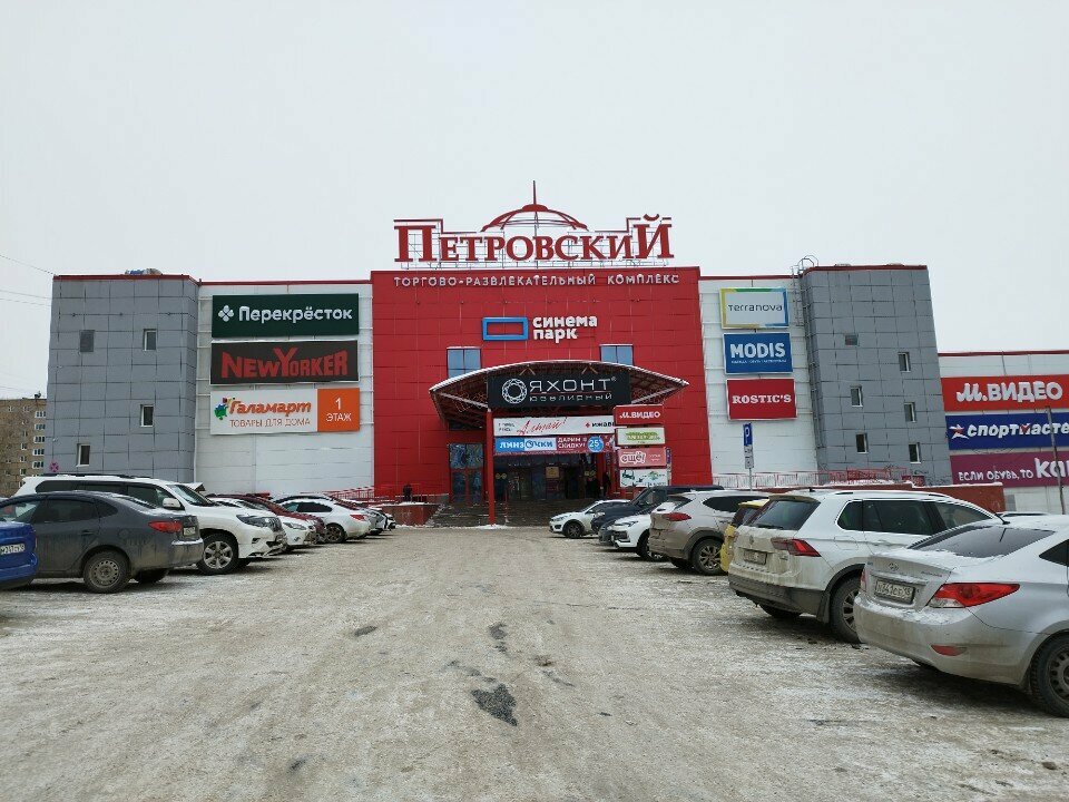 Гардероб Гардероб, Ижевск, фото