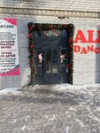 All Dance (Kataev kóshesi, 95) ، مدرسة لتعليم الرقص