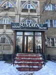 Sumaya (микрорайон Аксай-2, 66), салон красоты в Алматы