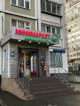Produkty (Verkhniye Polya Street, 36к2), grocery