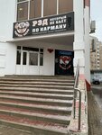 Булавка (Schorsa Street, 54), tailor