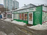 Снедь (Kirova Avenue, 326А), butcher shop