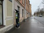 Parking payment № 178048 (Chernyakhovskogo Street, 9), parquímetro